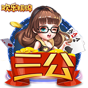 李嗣镕：足球永远是我最关注的事情 我没有必要非要跟我爸比