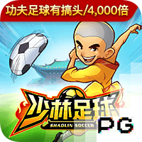 世俱杯彩经：切尔西首战盼大捷 博卡鏖战本菲卡