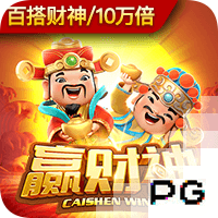 马贝拉明天凌晨客战塞维利亚竞技 杜月徵入选比赛名单